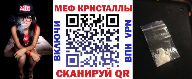 Хочу наркоту Темрюк Амфетамин  МЕТАДОН  APVP  ГАШИШ  Марихуана  КОКАИН 