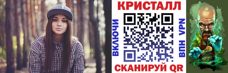 купить цена Темрюк АМФЕТАМИН 97%