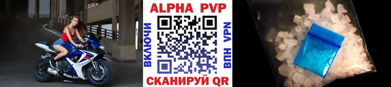 сколько стоит  shop телеграм  A PVP VHQ  Темрюк 