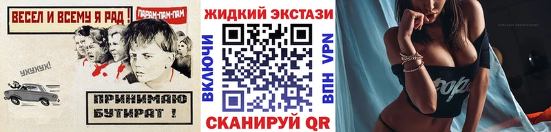 кракен сайт  Темрюк  Бутират бутандиол 