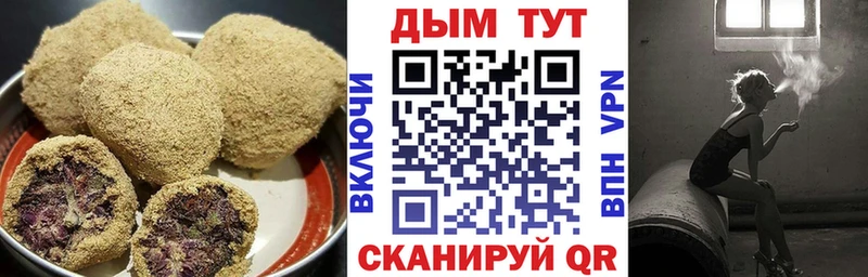 Canna-Cookies конопля  наркотики  Темрюк 