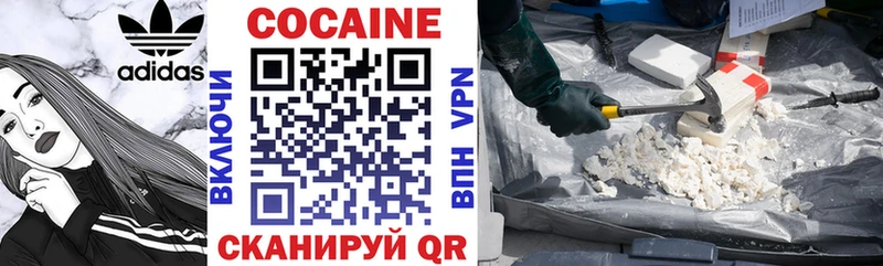 COCAIN Fish Scale  где купить наркотик  Темрюк 