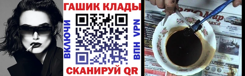 ГАШ 40% ТГК  Темрюк 