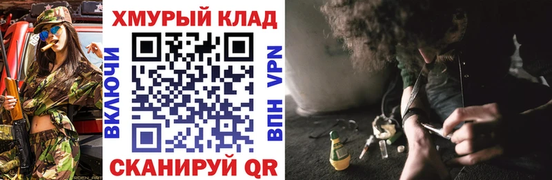 как найти   Темрюк  Героин афганец 