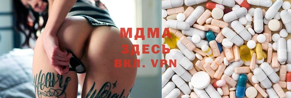 MDMA Арсеньев