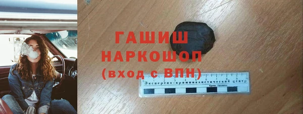 прущая мука Аркадак