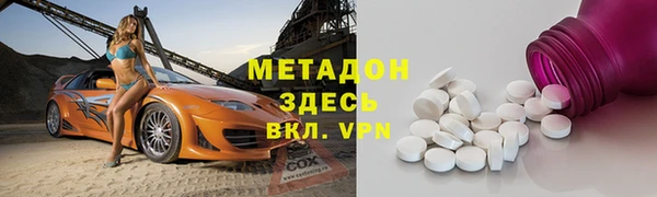MDMA Арсеньев