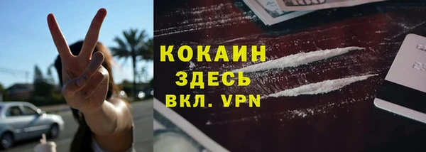 наркотики Армянск