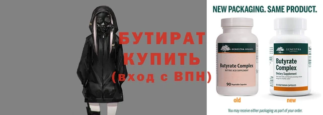 наркотики Армянск
