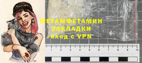 первитин Алексеевка