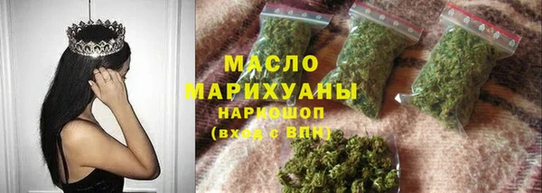 наркотики Армянск