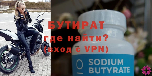 синтетический гашиш Нефтегорск