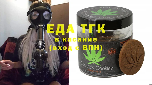 прущая мука Аркадак