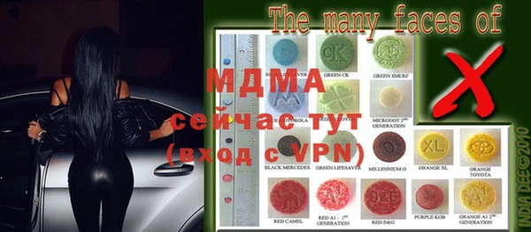MDMA Арсеньев