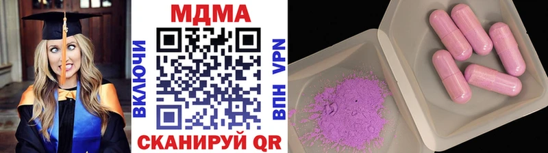 MDMA молли  Темрюк 