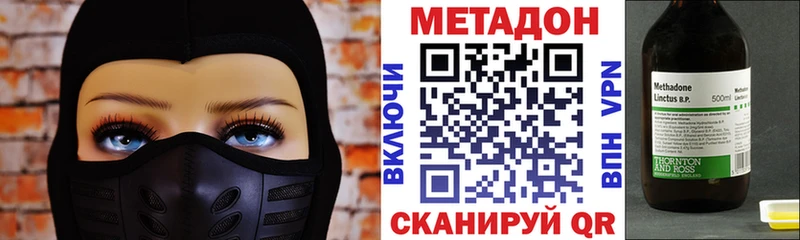 Метадон VHQ ссылка на мегу как зайти Темрюк