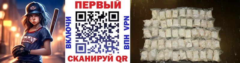 продажа наркотиков  Темрюк  Первитин Methamphetamine 