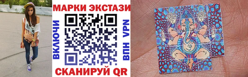 Марки N-bome 1,5мг  Темрюк 