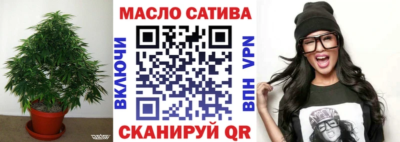 наркошоп  blacksprut   ТГК гашишное масло  Темрюк 
